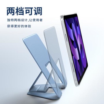 適用ipadair5支架ipad4蘋果平板電腦2021桌面懶人支架磁吸可折疊