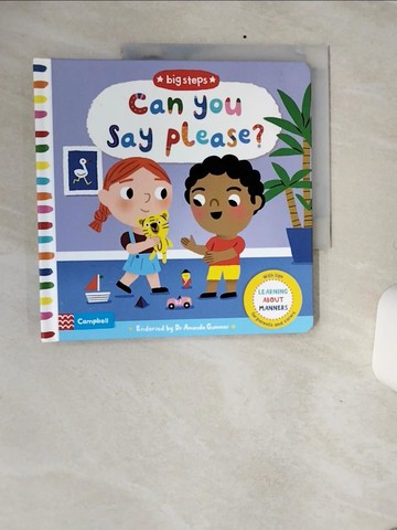 【書寶二手書T1／少年童書_QE2】The Big Steps: Can You Say Please?_Campbell Books,Marion Cocklico (ILT)