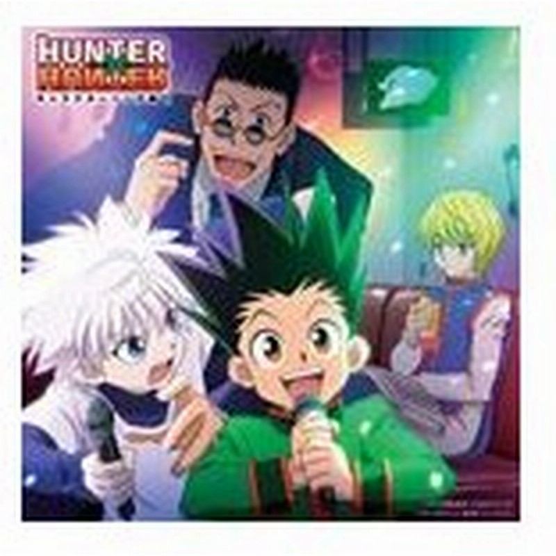 Tvアニメ Hunter Hunter キャラクターソング集1 Cd 通販 Lineポイント最大get Lineショッピング