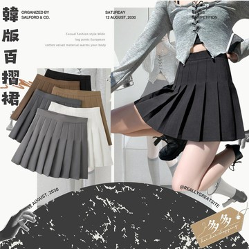 【多多購物】促銷 韓版短裙 高腰防走光半身裙 百褶裙 短裙 A字裙 裙子 女裝 (安全褲+拉鍊+連結）百褶裙 日系短裙