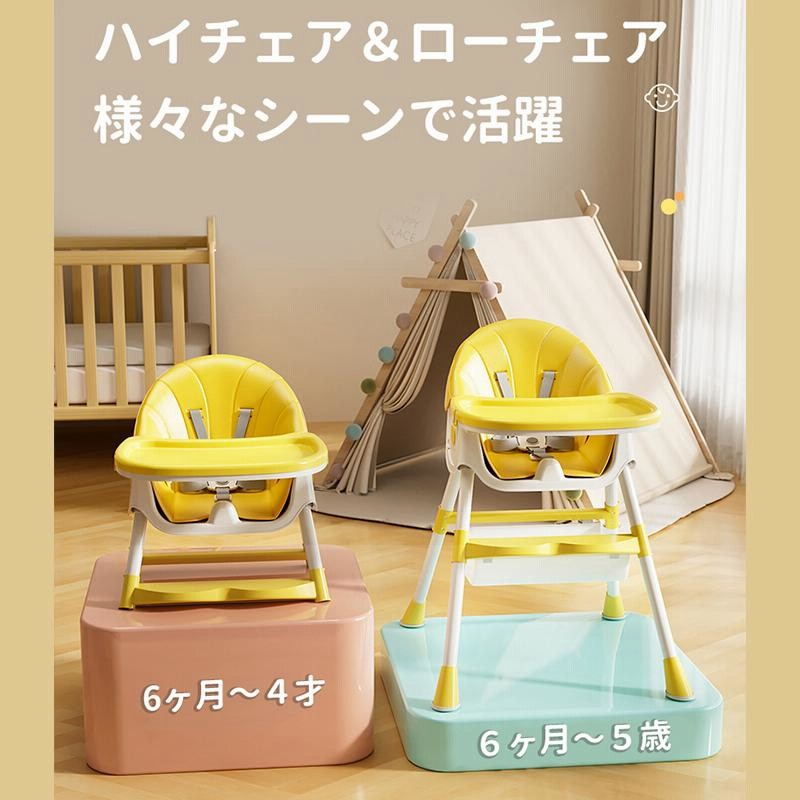 AORTD ベビーチェア ダイニングチェア 折りたたみ 二年保証