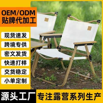 戶外克米特椅鋁合金折疊椅沙灘露營椅子野餐椅子折疊便攜露營椅