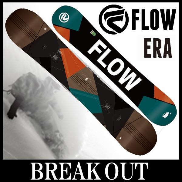 FLOW ERA 150cm 品✨