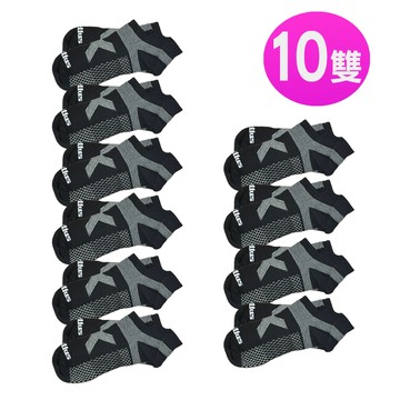 英國洛納斯Tunellus 磁電石墨稀黑科技船型襪10雙 S-TS-NOSHOWSOCKS-10P