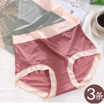 胖mm200斤冰絲內褲女無痕裸感純棉襠加肥加大碼高腰三角褲頭薄款
