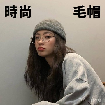 💚隔日到貨💛時尚保暖毛帽 針織毛帽 毛線帽 帽子女 潮嘻哈冬季毛綫帽 純色帽子 毛帽 針織帽 毛綫帽 秋冬保暖冷帽