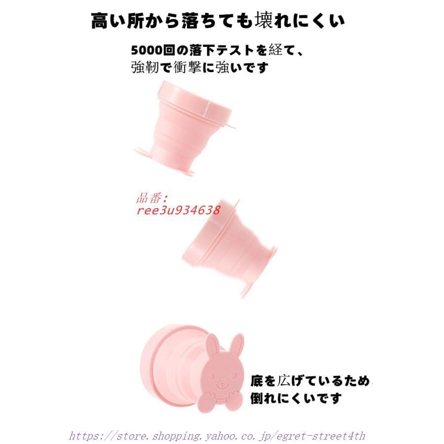 折り畳み シリコンコップ 折りたたみカップ アウトドア 釣り 旅行用品 携帯 キャンプ 子供用コップ 伸縮 耐冷 耐熱 アウトドア 可愛い コップ 折りたたみ式