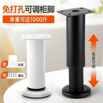 免打孔可調節支撐腳  家具柜腳 電視柜支撐腿 伸縮桌腿可調茶幾腳床腿 茶几椅腳