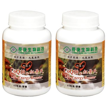 長庚生物科技 新活力CoQ10&紅景天膠囊  60顆  2罐