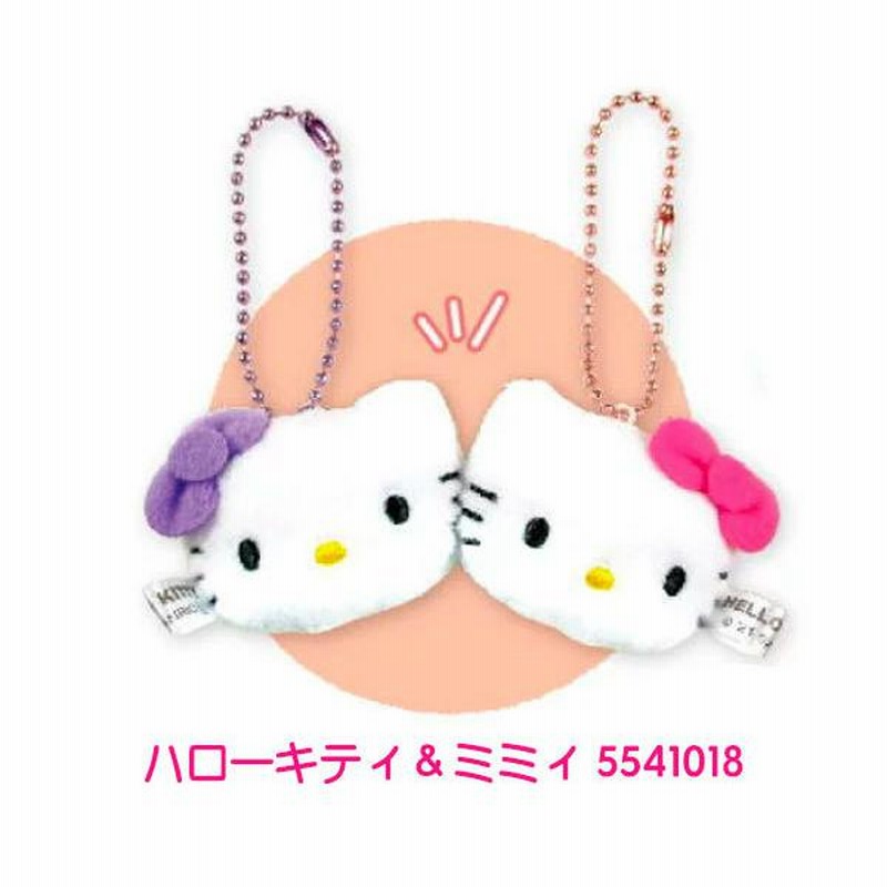 激レア ハローキティ キティ マイメロ ポムポムプリン ブルブルキーホルダー 激レア ハローキティ キティ マイメロ ポムポムプリン ブルブル