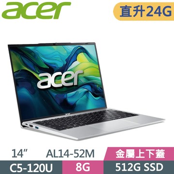 ACER Aspire Lite AL14-52M-55K2 銀(C5-120U/8G+16G/512G SSD/W11/14)特仕