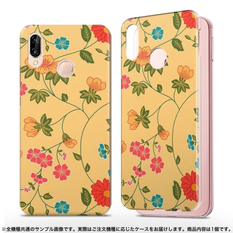 ハードケース☆スマホ カバー 全機種対応 あり ケース スマホケース スマホカバー PC ハード 花 イラスト カラフル 004401 通販  LINEポイント最大1.0%GET | LINEショッピング