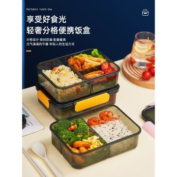 三格飯盒可微波爐加熱食品級便攜式學生上班族帶蓋餐盒分隔便當盒