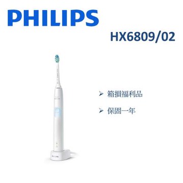 【福利品】PHILIPS飛利浦 Sonicare智能護齦音波電動牙刷 HX6809/02  (一年保固)