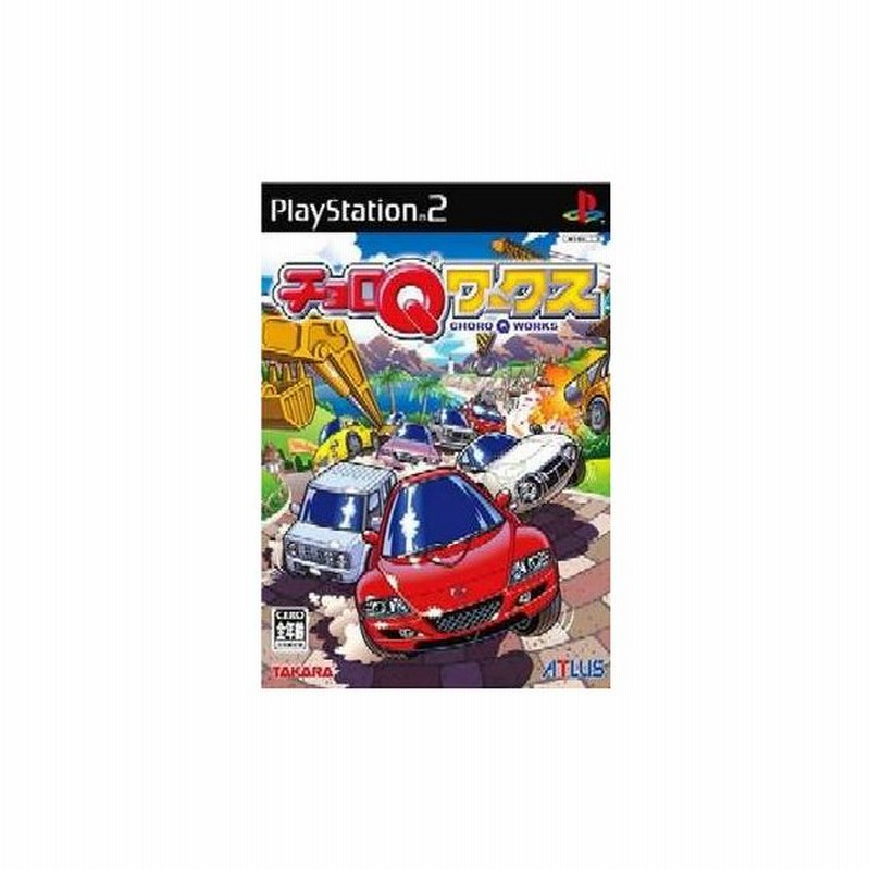 中古即納 Ps2 チョロqワークス 通販 Lineポイント最大get Lineショッピング