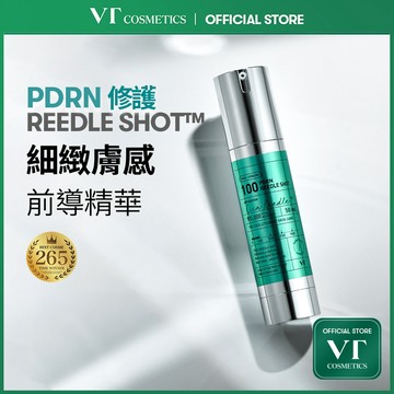 [VT] 山蔘滋養PDRN 微晶精華 100/300 50ml