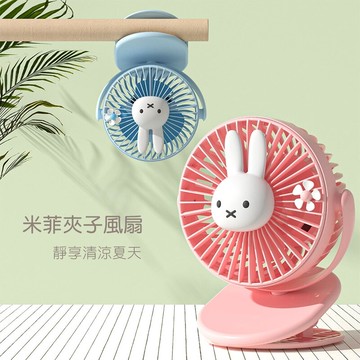 Miffy x MiPOW 米菲夾子風扇MF06【App 4%回饋】