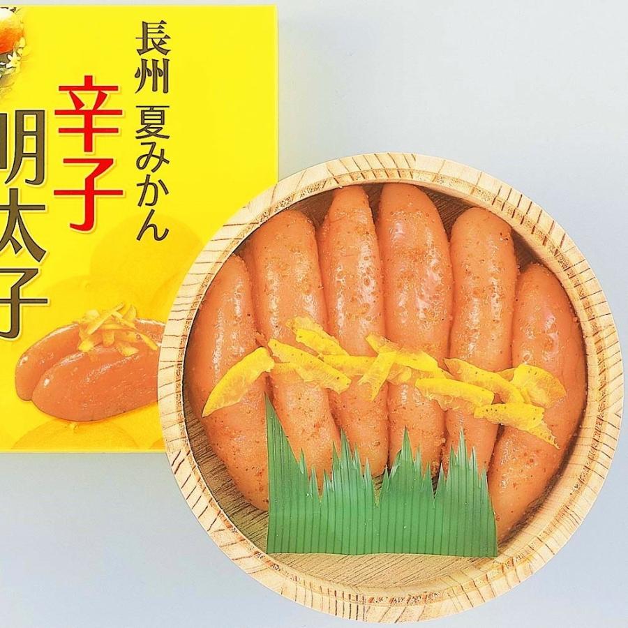 長州夏みかん辛子明太子 ２５０g（木樽詰め）