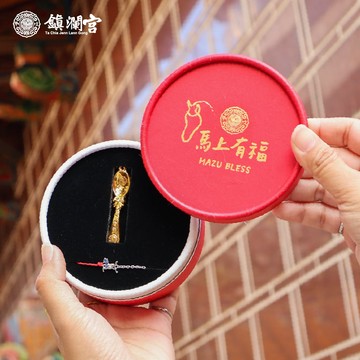【鎮瀾宮】馬上有福彌月禮盒 彌月禮 新生兒禮物 寶寶禮盒 金湯匙 純銀手繩 滿月禮 周歲禮 馬年限定