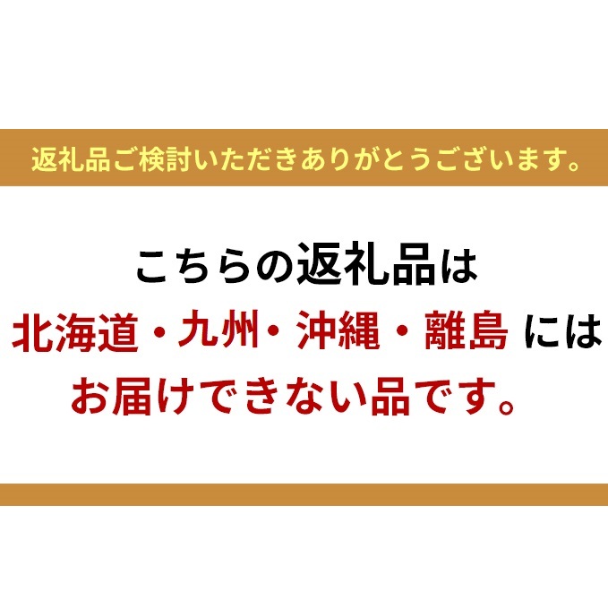 魚津・下田温泉のこだわりの「鱒鮨」1個 ますずし 鱒寿司 ます鮨 ます寿司 鱒ずし