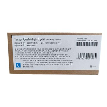 FUJIFILM原廠高容量碳粉匣/CT203347/青色