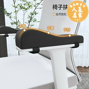 扶手墊 扶手增高墊 靠墊 椅子扶手墊枕電競座椅辦公電腦記憶海綿扶手肘增高墊加厚護手拖套