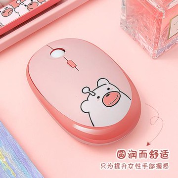 摩天手M2無線鼠標女生小可愛奶茶辦公筆記本手提電腦輕聲音滑鼠