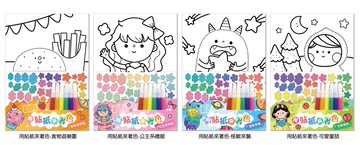 用貼紙來著色附6色色筆