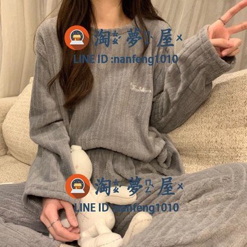 睡衣珊瑚絨秋冬可外穿長袖家居服兩件套冬季新款寬松慵懶風【淘夢屋】
