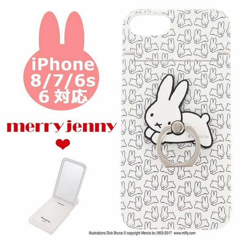メリージェニー ミッフィー Iphoneケース Merry Jenny うさぎいっぱいiphoneケース Iphone8 Iphone7 Iphone6s Iphone6 対応 ミッフィーちゃん 通販 Lineポイント最大0 5 Get Lineショッピング