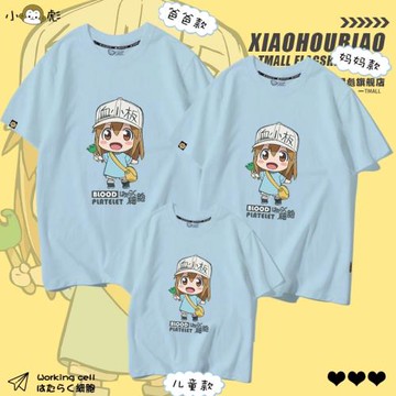 工作細胞血小板白血球紅血球動漫親子裝短袖t恤衫男女全家款半袖
