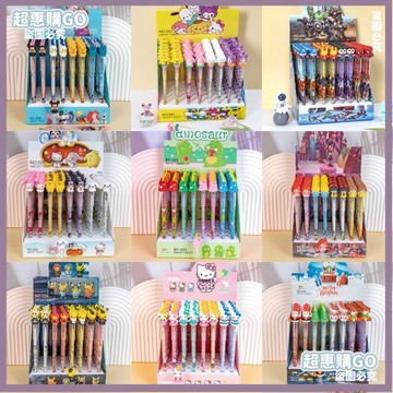 ♦️超夯單品♦️學生卡通公仔免削鉛筆 子彈筆 可替換芯 學習用品 WJ114