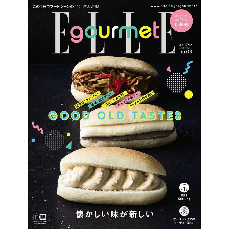 ELLE gourmet (エル・グルメ) 2017年 07月号