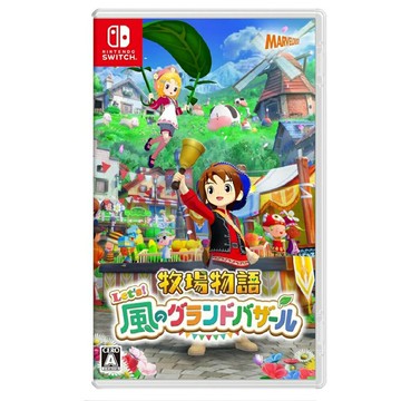 【AS電玩】  NS Switch 牧場物語 來吧！風之繁華市集 中文版