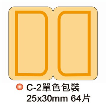 【文具通】粉彩護膜索引片(橙) ASC-2F【APP滿額下單4%點數(單一帳號最高1000點)】7/31止
