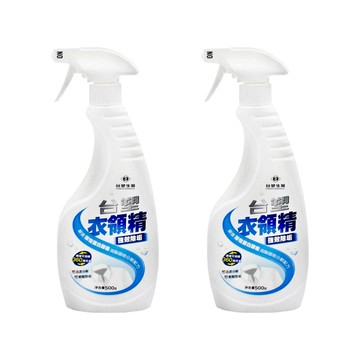 台塑生醫 強效除垢衣領精 免搓免揉 不添加螢光劑 淡雅清香  500g  2瓶