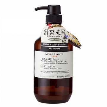 Amma Garden 艾瑪花園 紫草舒爽抗屑洗髮精  減少頭皮屑  平衡頭皮油脂  500ml  1件
