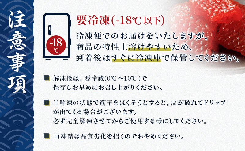 すじこ 訳あり 北海道 紅鮭 塩筋子 500g (250g×2個入） 加藤水産 筋子 ひとくちカット 不揃い ごはんのお供 惣菜 おかず 珍味 海鮮 海産物 魚介 魚介類 おつまみ つまみ いくら イクラ 訳アリ わけあり 冷凍