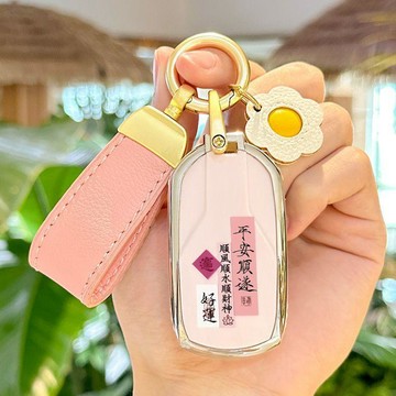 個性潮流🎊  五羊摩托車大小龜王電動車鈴木哈雷富士達臺鈴鑰匙包遙控器皮套 机车钥匙扣