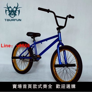 【台灣公司 可開發票】20寸BMX攀爬車小輪車表演車花式街車競速動作特技車技巧車無剎車