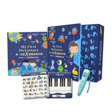 禾流_我的第一套超大圖解英漢字典My First Dictionary （附點讀筆）