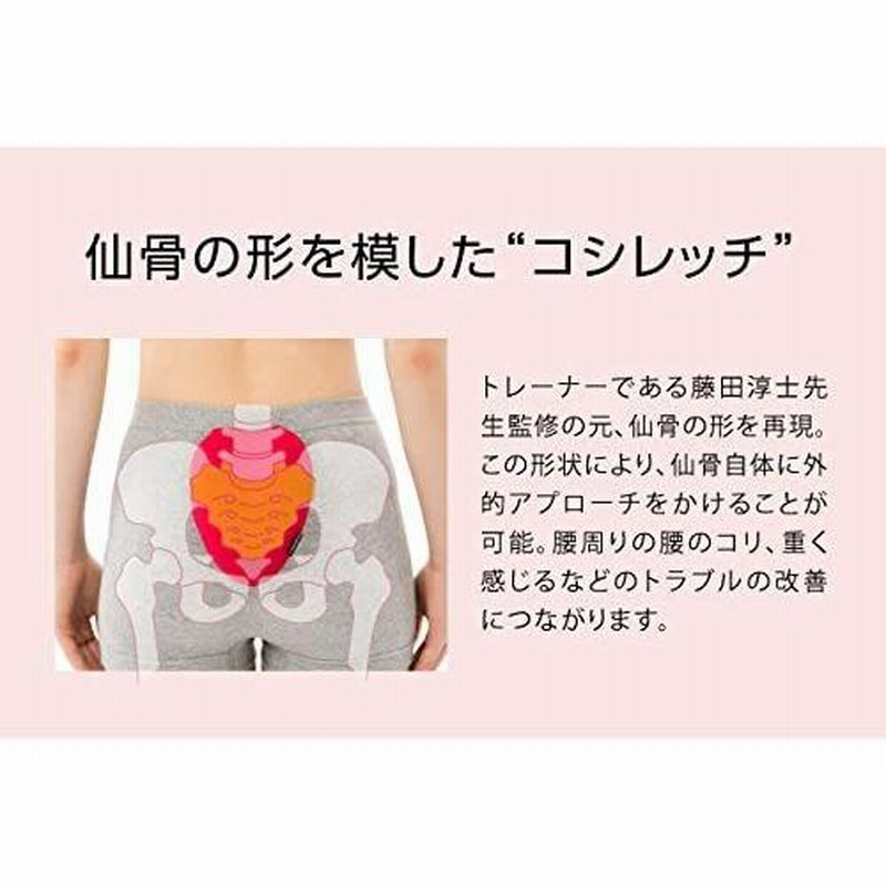 Proidea プロイデア コシレッチ 仙骨クッション 腰痛 クッション 姿勢 グッズ 改善 グッズ プレゼント 骨盤 クッション 骨盤矯正 ゆがみ 矯正 ギフト プレゼント 通販 Lineポイント最大0 5 Get Lineショッピング