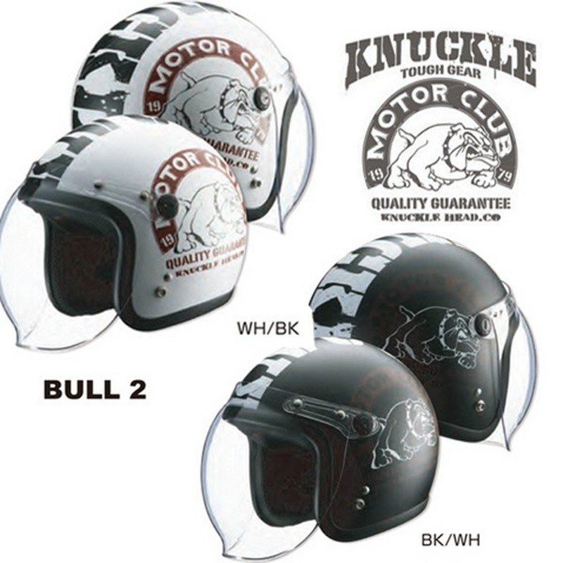 マート RIDEZ KNUCKLE HEAD BULL2 ブラック ホワイト サイズ：57-60cm未満 ジェットヘルメット バイク用ヘルメット  ナックルヘッド ライズ