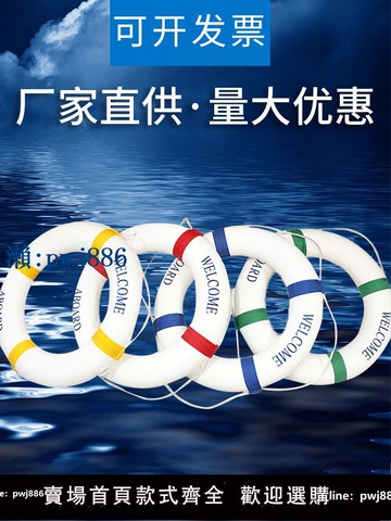 【可打統編 超低價】地中海裝飾救生圈專業實心泡沫圈擺設掛件游泳圈加厚成人兒童專業