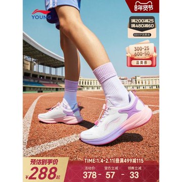 李寧女孩專業田徑跑步鞋聚星青少年超輕減震女童鞋男中大童運動鞋