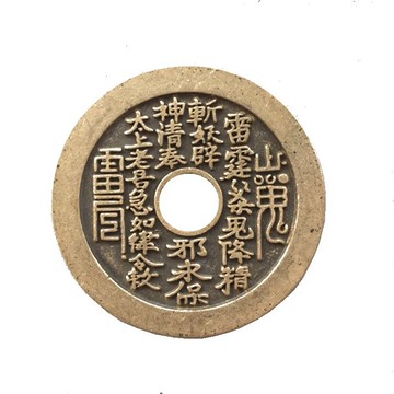 6公分十二生肖八卦銅錢古幣馬錢招財進寶出入平安鎮宅之寶鑰匙扣