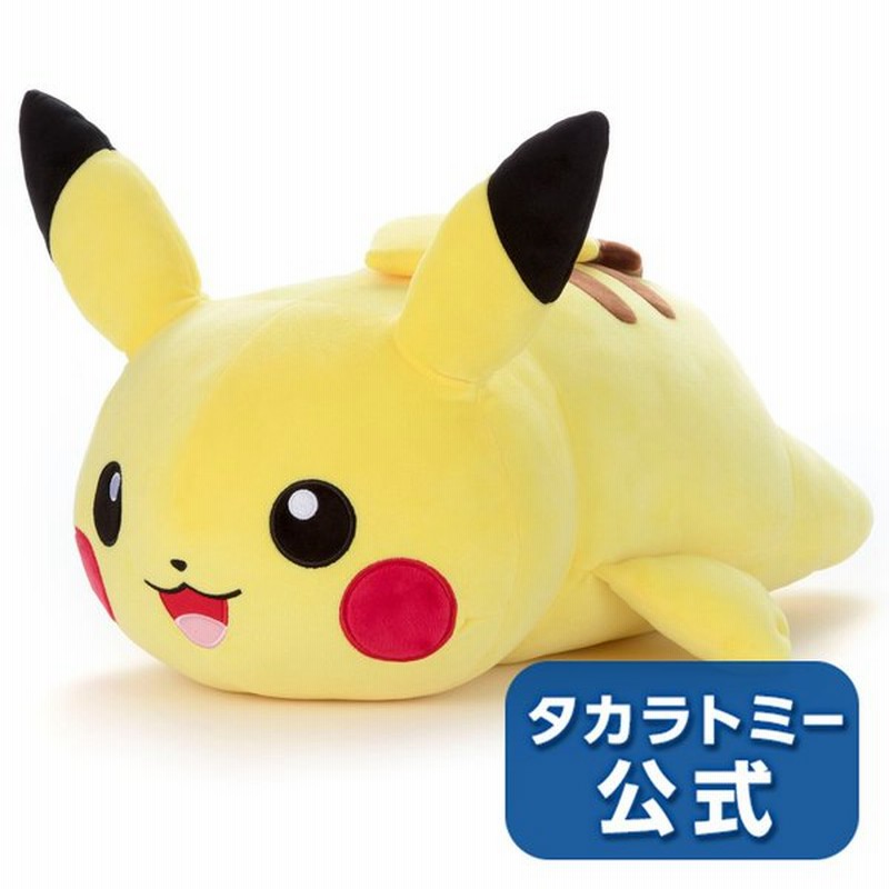 ポケモン Mocchi Mocchi ぬいぐるみl ピカチュウ ハイ型 通販 Lineポイント最大0 5 Get Lineショッピング