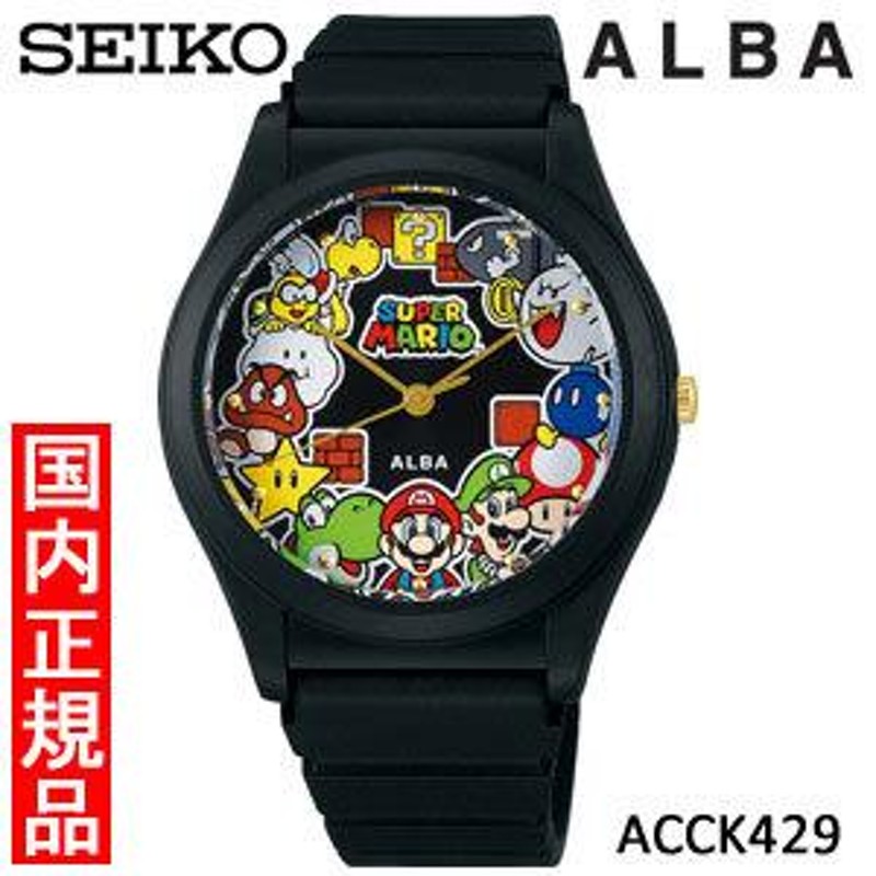 セイコー・新品・在庫有り】SEIKO ALBA（アルバ） ACCK429 スーパーマリオウォッチコレクション 腕時計 | LINEブランドカタログ