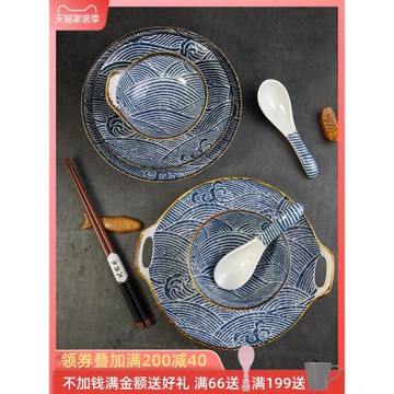 和風四季日式釉下彩陶瓷海浪餐具圓盤飯碗面碗湯碗蘸料碗瓷勺家用