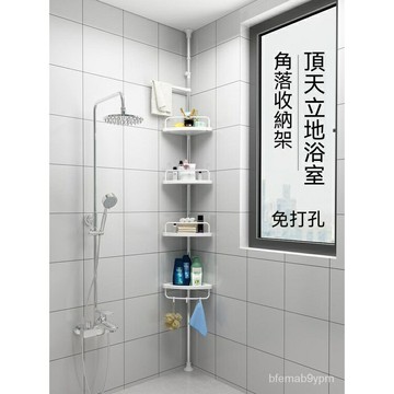 免運浴室頂天立地置物架落地式免打孔三角架不銹鋼多層收納洗手間架子